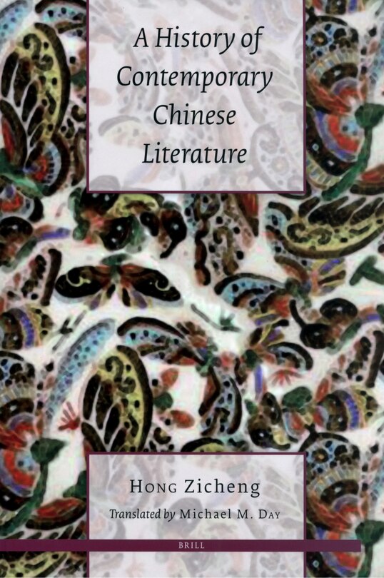 Couverture_A History of Contemporary Chinese Literature