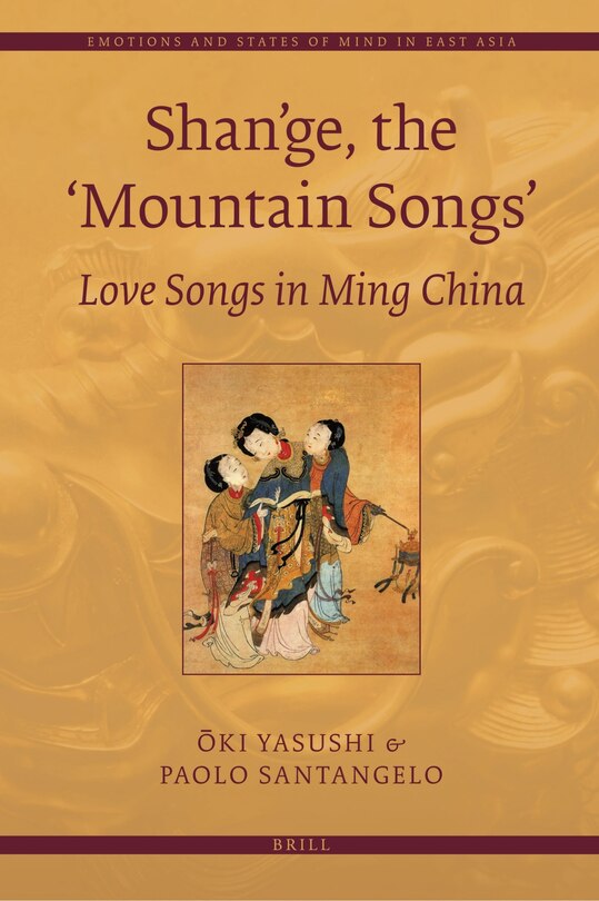 Couverture_Shan'ge, the 'Mountain Songs'