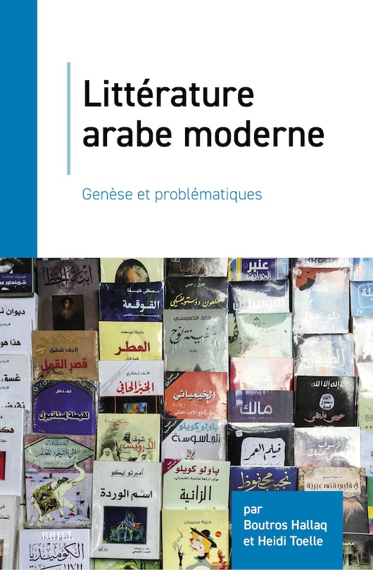 Front cover_Litt&eacute;rature arabe moderne