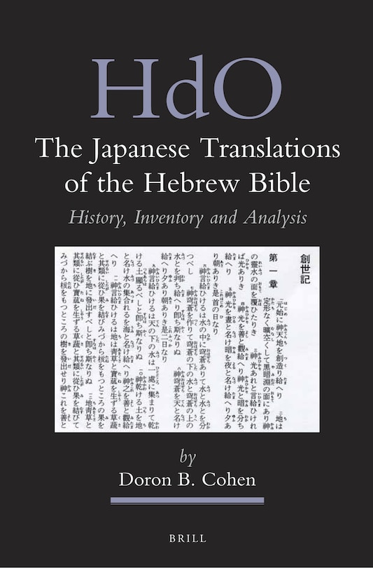Couverture_The Japanese Translations of the Hebrew Bible