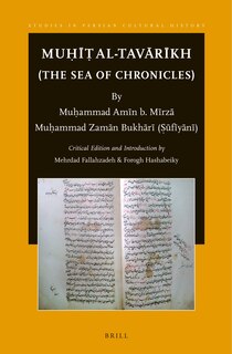 Couverture_Muḥīṭ al-Tavārīkh (The Sea of Chronicles)