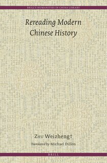 Couverture_Rereading Modern Chinese History
