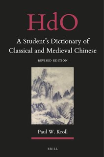 Front cover_A Student's Dictionary of Classical and Medieval Chinese