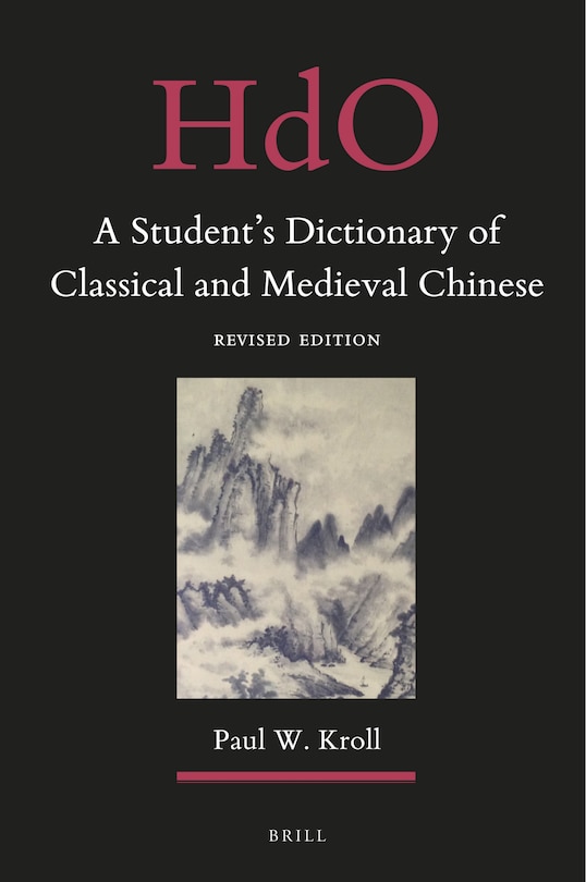 Front cover_A Student's Dictionary of Classical and Medieval Chinese