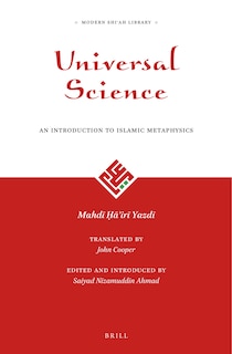 Front cover_Universal Science: An Introduction to Islamic Metaphysics