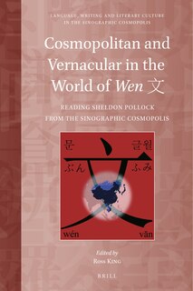 Front cover_Cosmopolitan and Vernacular in the World of Wen 文