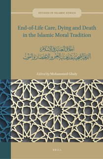 End-Of-Life Care, Dying and Death in the Islamic Moral Tradition: أخلاق العناية في الإسلام الرعاية الصحية ع&#160