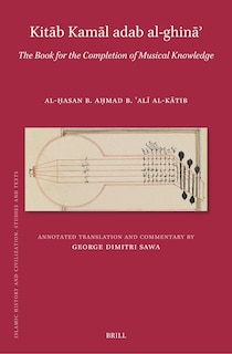Couverture_Kitāb Adab al-ghināʾ