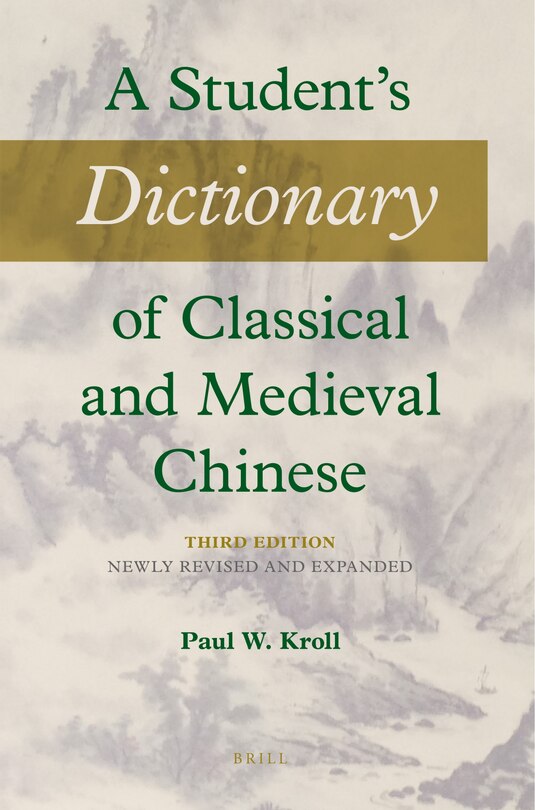 Front cover_A Student's Dictionary of Classical and Medieval Chinese. Third Edition