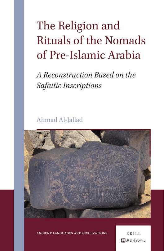 Couverture_The Religion and Rituals of the Nomads of Pre-Islamic Arabia