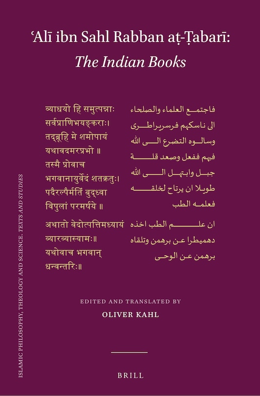 Front cover_ʿalī Ibn Sahl Rabban Aṭ-Ṭabarī The Indian Books