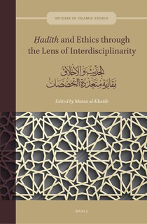 Ḥadīth and Ethics Through the Lens of Interdisciplinarity: الحديث والأخلاق مقاربة متعددة التخصصات