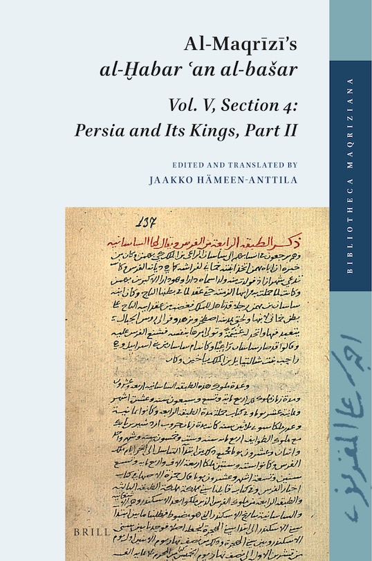 Front cover_Al-Maqrīzī's Al-Ḫabar ʿan Al-Basar