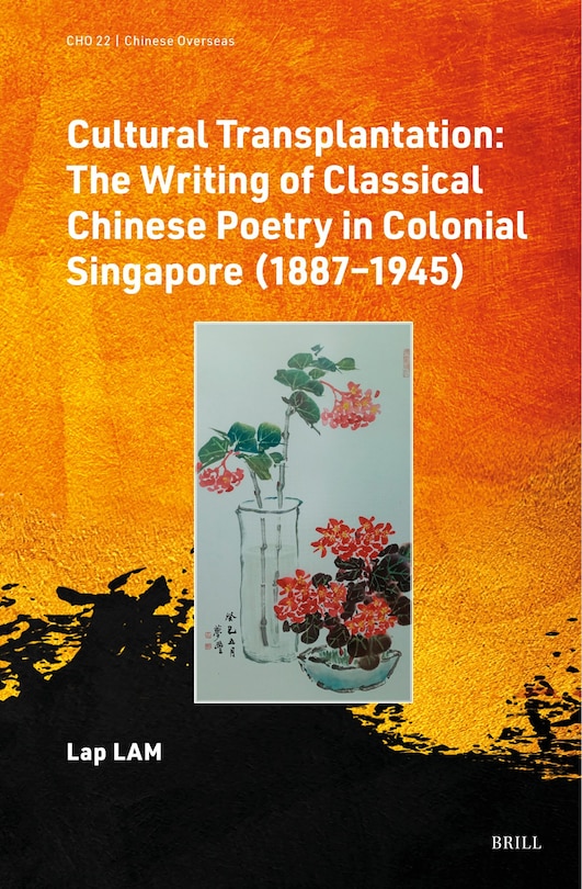 Front cover_Cultural Transplantation: The Writing of Classical Chinese Poetry in Colonial Singapore (1887‒1945)