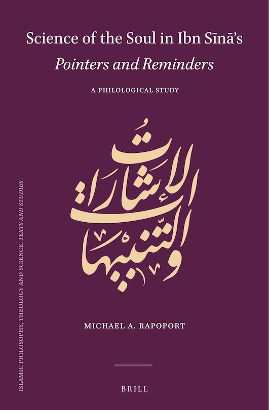 Front cover_Science of the Soul in Ibn Sīnā's Pointers and Reminders