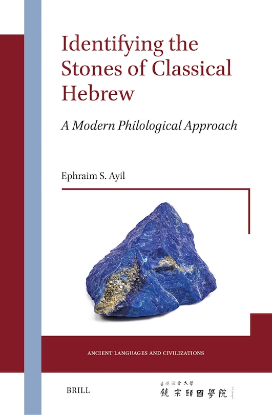 Front cover_Identifying the Stones of Classical Hebrew