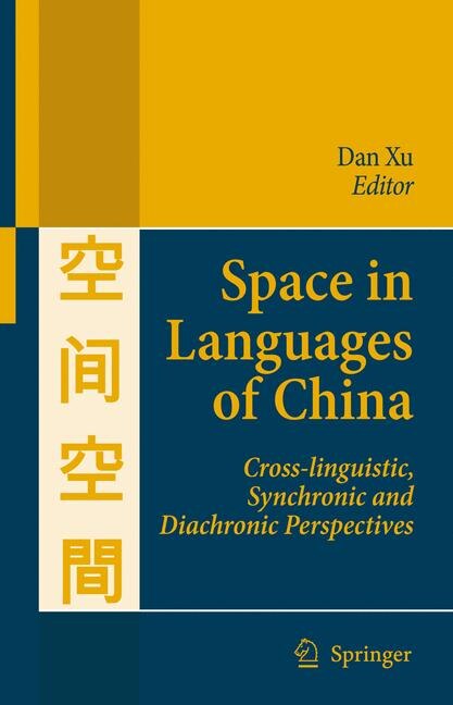 Couverture_Space in Languages of China