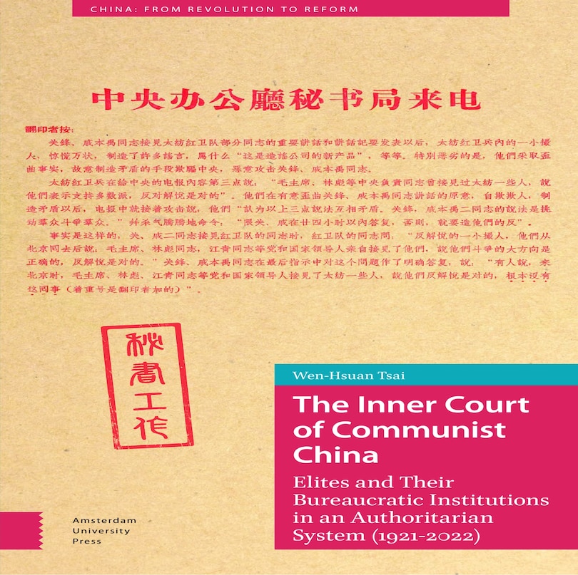 Front cover_The Inner Court of Communist China