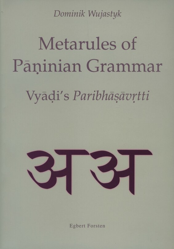 Couverture_Metarules of Pāṇinian Grammar (2 vols.)