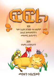 Front cover_FoFol