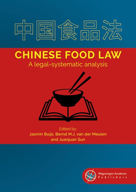 Front cover_Chinese Food Law