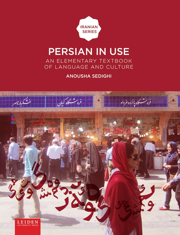 Front cover_Persian In Use