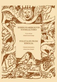 Folktales from Somalia/Sheekoxariirooyin Soomaaliyeed image number 0