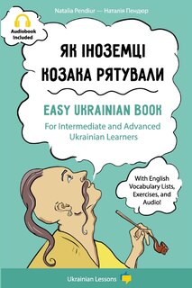 Couverture_Як іноземці козака рятували