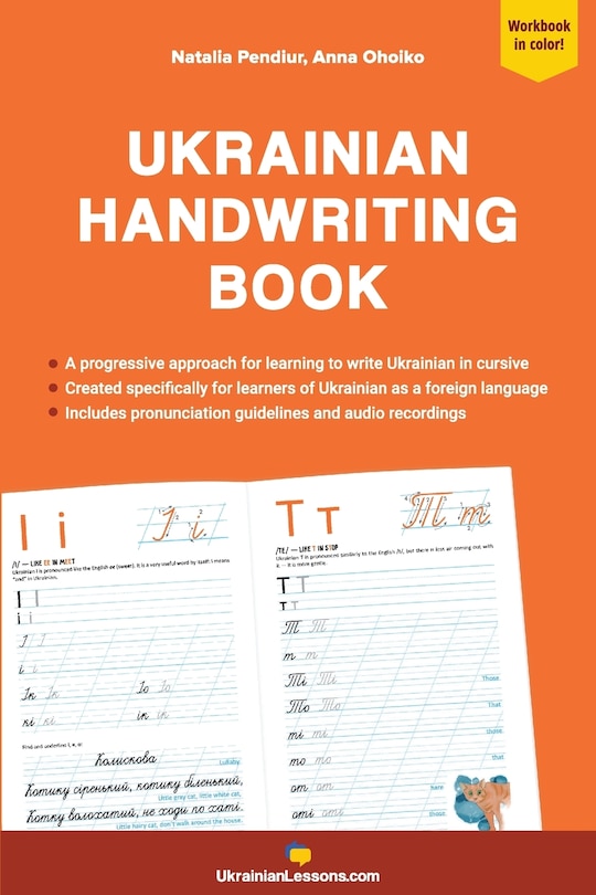 Front cover_Ukrainian Handwriting Book