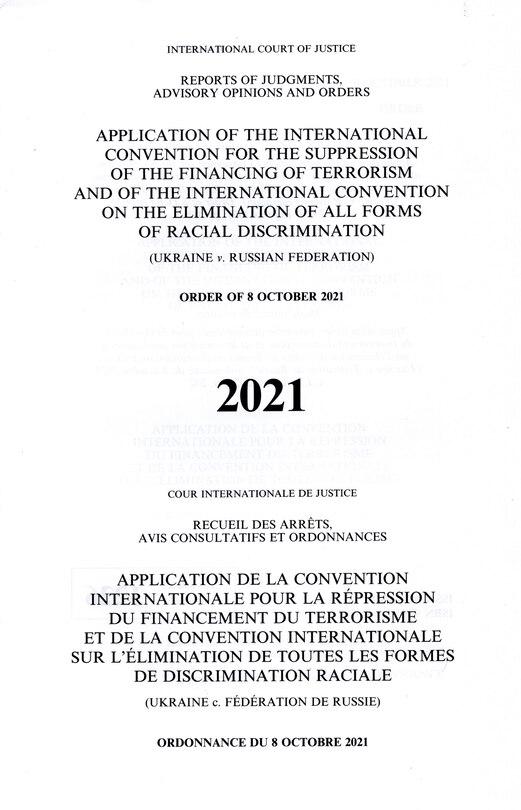 Front cover_Application of the International Convention for the Suppression of the Financing of Terrorism and of the International Convention on the Elimination of All Forms of Racial Discrimination (Ukraine v. Russian Federation)