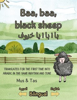 Front cover_Baa, baa, black sheep بَا ! بَا ! يَا خَرُوفْ !