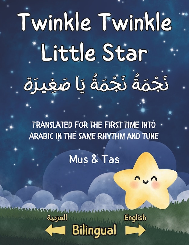 Front cover_(Nursery Rhymes in English and Arabic) Twinkle Twinkle Little Star نَجْمَةُ نَجْمَةُ يَا صَغِيرَ&#15