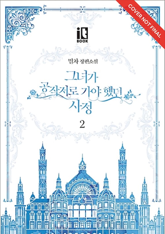 Couverture_Why Raeliana Ended Up at the Duke's Mansion Volume 2