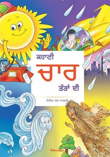 Front cover_Meet the four elements (Punjabi)