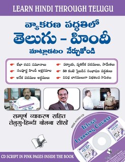 Couverture_Learn Hindi Through Telugu(Telugu To Hindi Learning Course) (With Youtube AV)