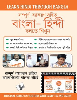 Couverture_Learn Hindi Through Bangla(Bangla To Hindi Learning Course) (With Youtube AV)