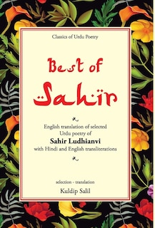 Front cover_Best of Sahir