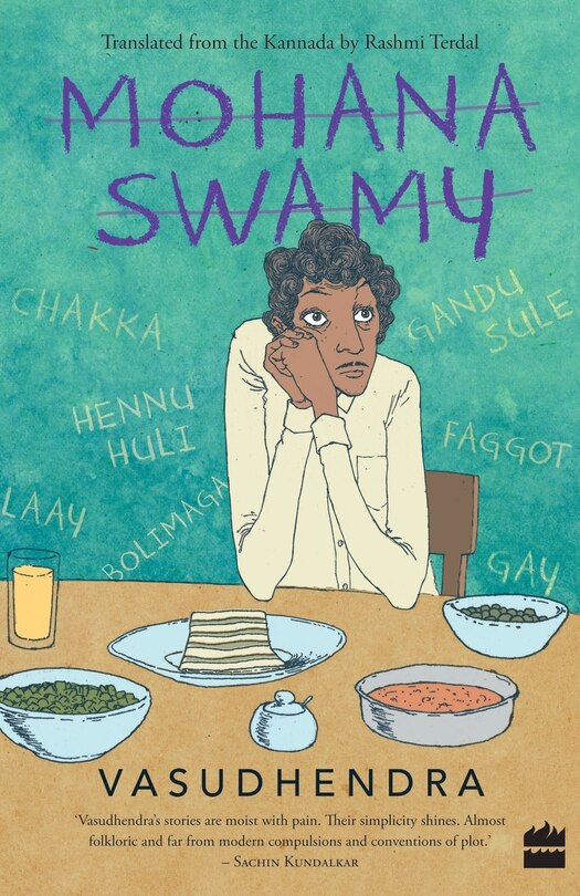 Front cover_Mohanaswamy