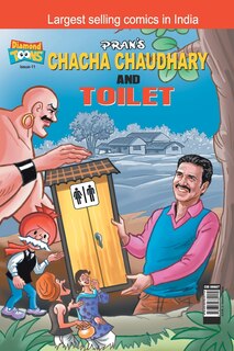 Front cover_Chacha Choudhary & Toilet
