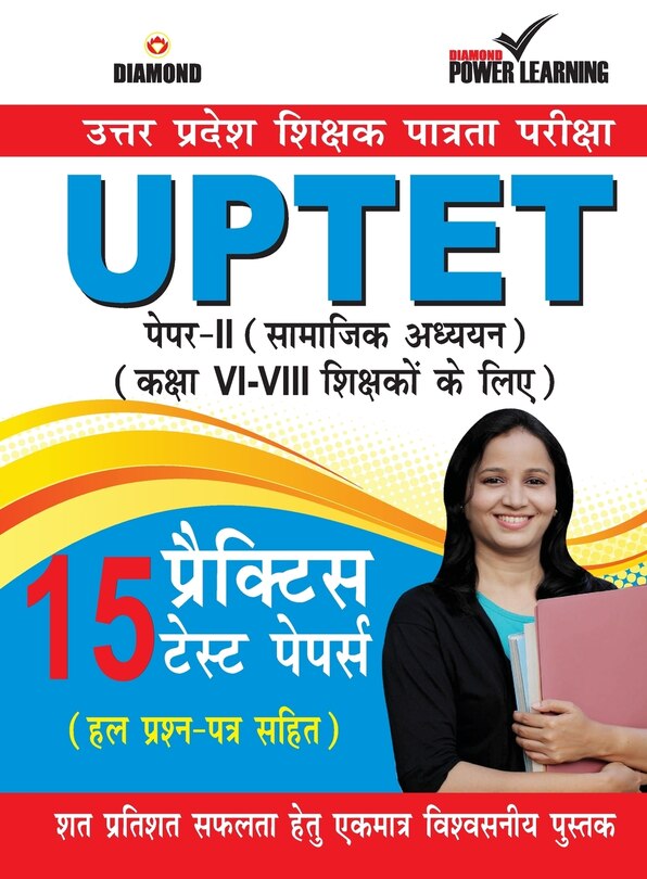 Front cover_UPTET Previous Year Solved Papers for VI-VIII Teachers Samajik Adhiyayan