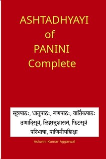 Front cover_Ashtadhyayi of Panini Complete