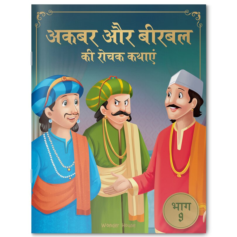 Front cover_Akbar Aur Birbal Ki Rochak Kathayen