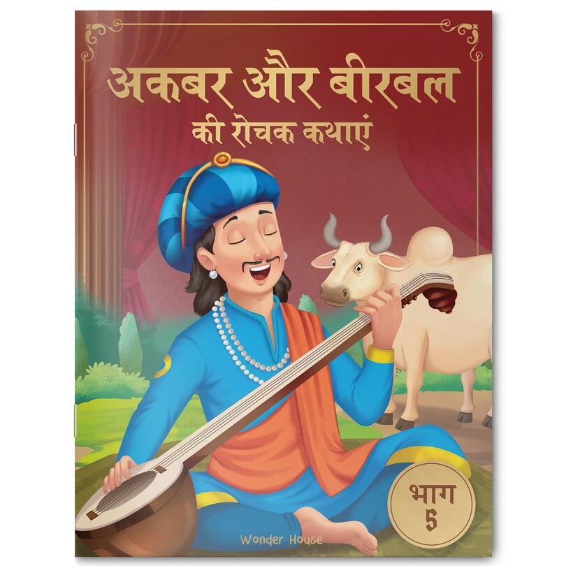 Front cover_Akbar Aur Birbal Ki Rochak Kathayen