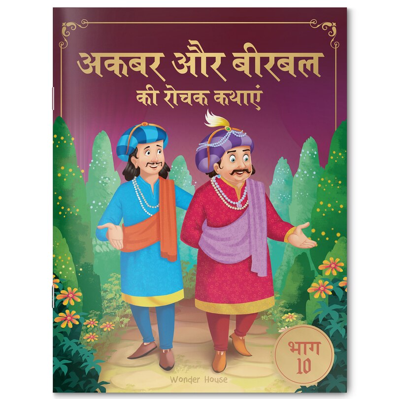 Front cover_Akbar Aur Birbal Ki Rochak Kathayen