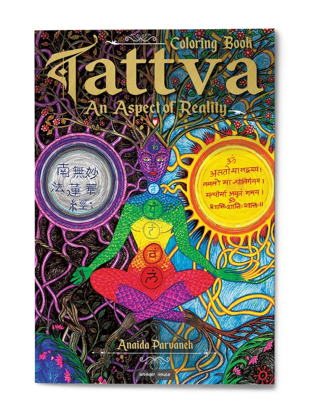 Front cover_Tattva: An Aspect of Reality