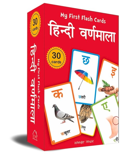 Front cover_My First Flash Cards Hindi Varnamala