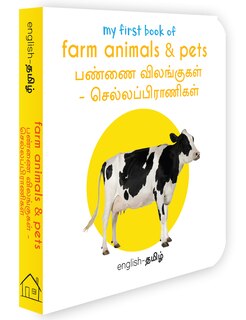 Front cover_My First Book of Farm Animals & Pets (English - Tamil)