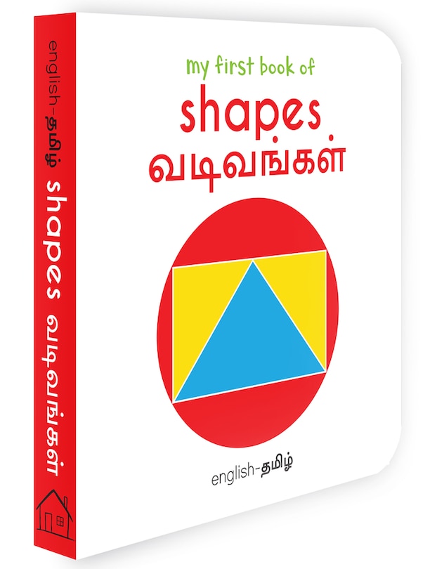Front cover_My First Book of Shapes - Vadivangal