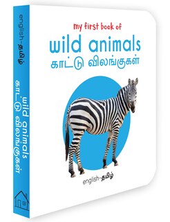 Front cover_My First Book of Wild Animals - Kaatu Vilangugal