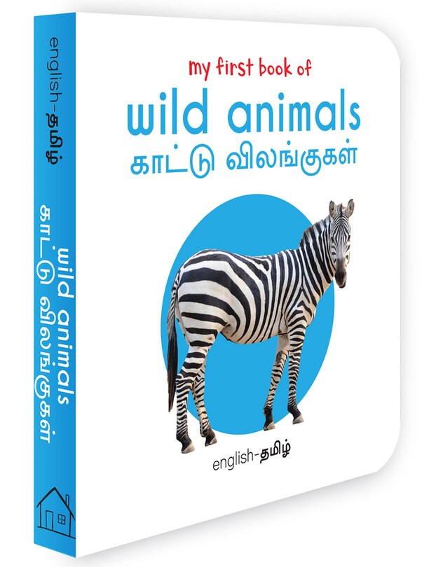 Front cover_My First Book of Wild Animals - Kaatu Vilangugal